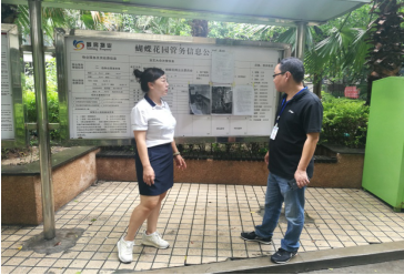 QQ截圖20190724160759.png QQ截圖20190724160759.png