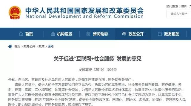 微信圖片_20191217201946.jpg 微信圖片_20191217201946.jpg