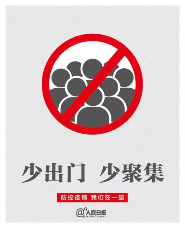 微信圖片_20200128094447.jpg 微信圖片_20200128094447.jpg