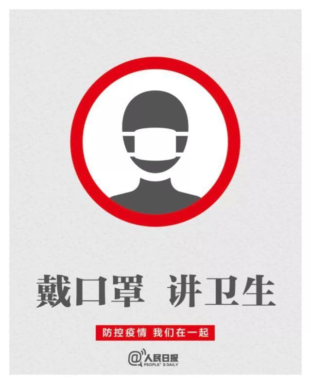 微信圖片_20200128094800.jpg 微信圖片_20200128094800.jpg