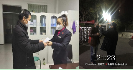 QQ圖片20200218151458.png QQ圖片20200218151458.png