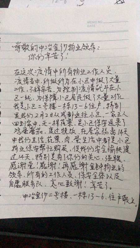 微信圖片_20200217102059.jpg 微信圖片_20200217102059.jpg