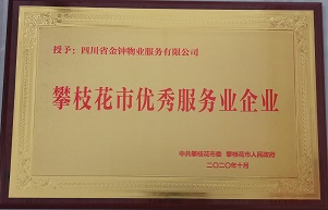 獎(jiǎng)牌.jpg 獎(jiǎng)牌.jpg