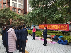 培訓(xùn)1.jpg 培訓(xùn)1.jpg