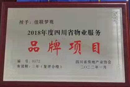 佳聯(lián).jpg 佳聯(lián).jpg