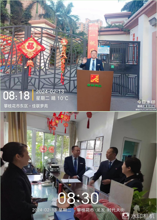 QQ圖片20240228104417.png QQ圖片20240228104417.png